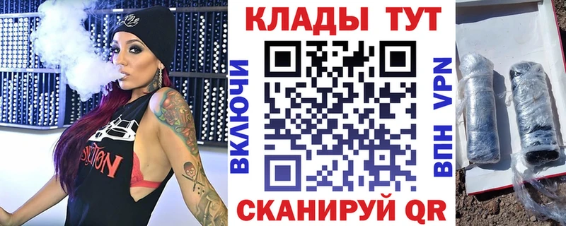 Где можно купить наркотики Красноярск ГАШИШ гидра tor Меф Конопля АМФ Кодеин