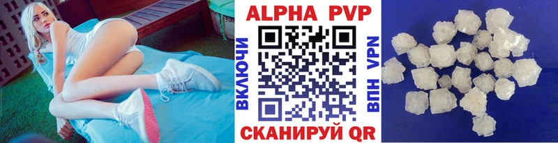 хочу   Красноярск  A PVP мука 