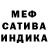 ЭКСТАЗИ mix TriRozhka