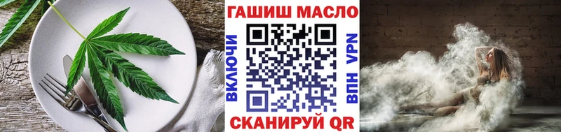 Cannafood конопля  Красноярск 