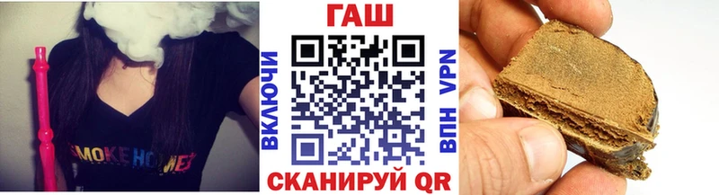 Гашиш гашик  Красноярск 