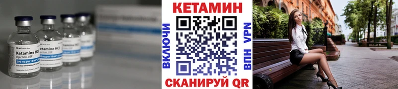 КЕТАМИН VHQ  KRAKEN   Красноярск  купить  