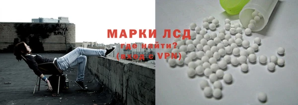 марки nbome Алексеевка