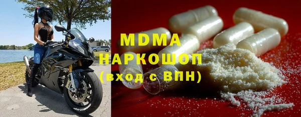 марки nbome Алексеевка