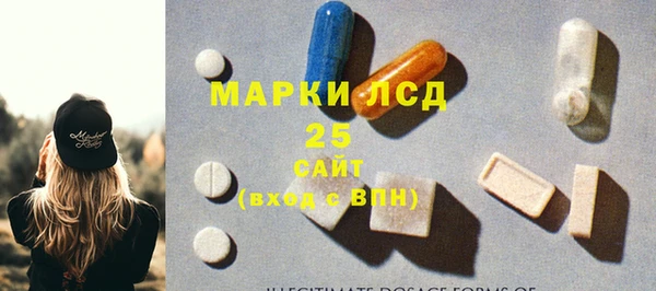 марки nbome Алексеевка
