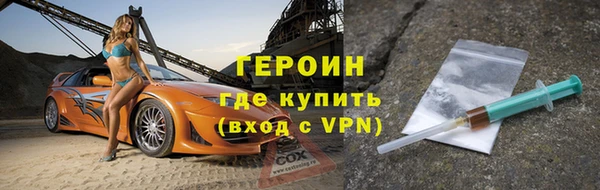 марки nbome Алексеевка