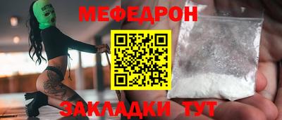 дживик Кинель