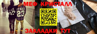 мефедрон VHQ Кандалакша