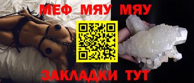 прущая мука Кингисепп