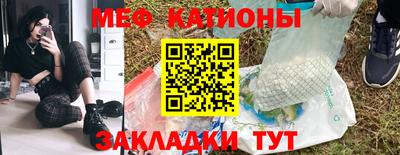 мефедрон VHQ Кандалакша