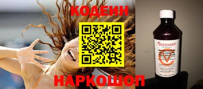мефедрон VHQ Кандалакша