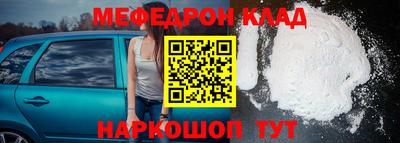 СК Камышлов