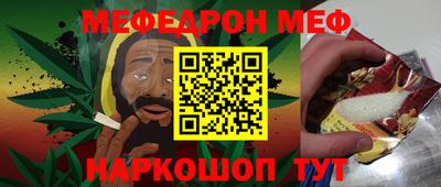 СК Камышлов