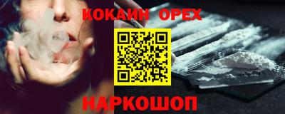 альфа пвп VHQ Канаш