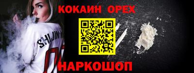 дживик Кинель