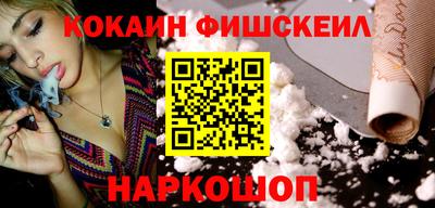 мефедрон VHQ Кандалакша