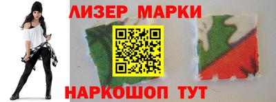 альфа пвп VHQ Канаш