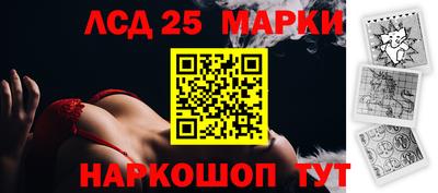 мефедрон VHQ Кандалакша