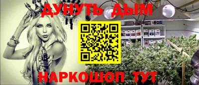 мефедрон VHQ Кандалакша