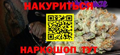 мефедрон VHQ Кандалакша