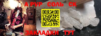 мефедрон VHQ Кандалакша