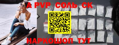 мефедрон VHQ Кандалакша