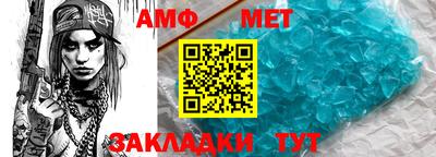 альфа пвп VHQ Канаш