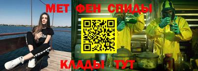 альфа пвп VHQ Канаш