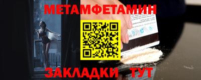 альфа пвп VHQ Канаш