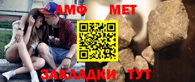 СК Камышлов
