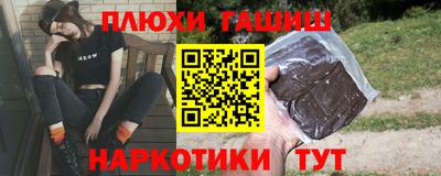 альфа пвп VHQ Канаш