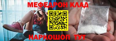 СК Камышлов