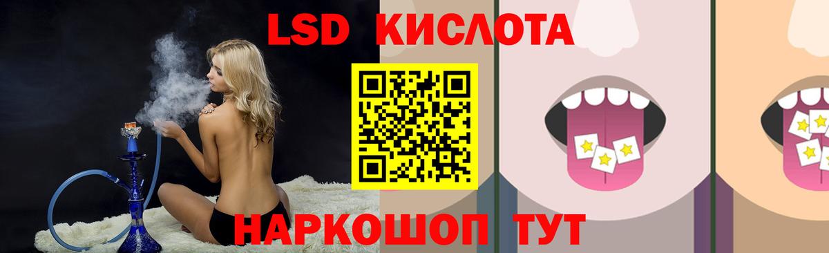 Красноярск  ЛСД экстази ecstasy  Вход с VPN 
