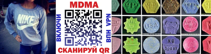 MDMA Molly Красноярск