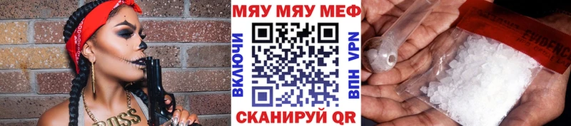 МЕФ  Красноярск