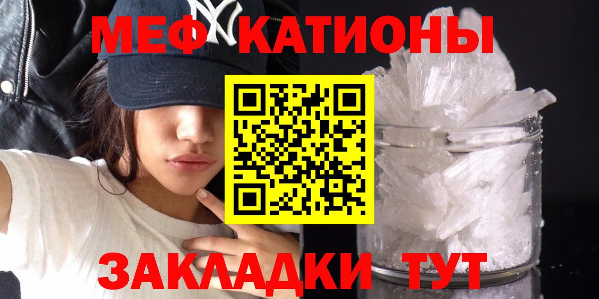 Меф мяу мяу  Мефедрон  Мефедрон мяу мяу  Красноярск  Мефедрон  Вход с VPN 