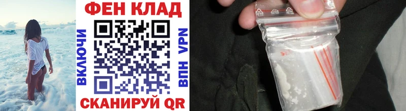 МЕТАМФЕТАМИН мет Красноярск