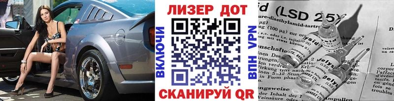 наркота  Красноярск  Марки 25I-NBOMe 1500мкг 