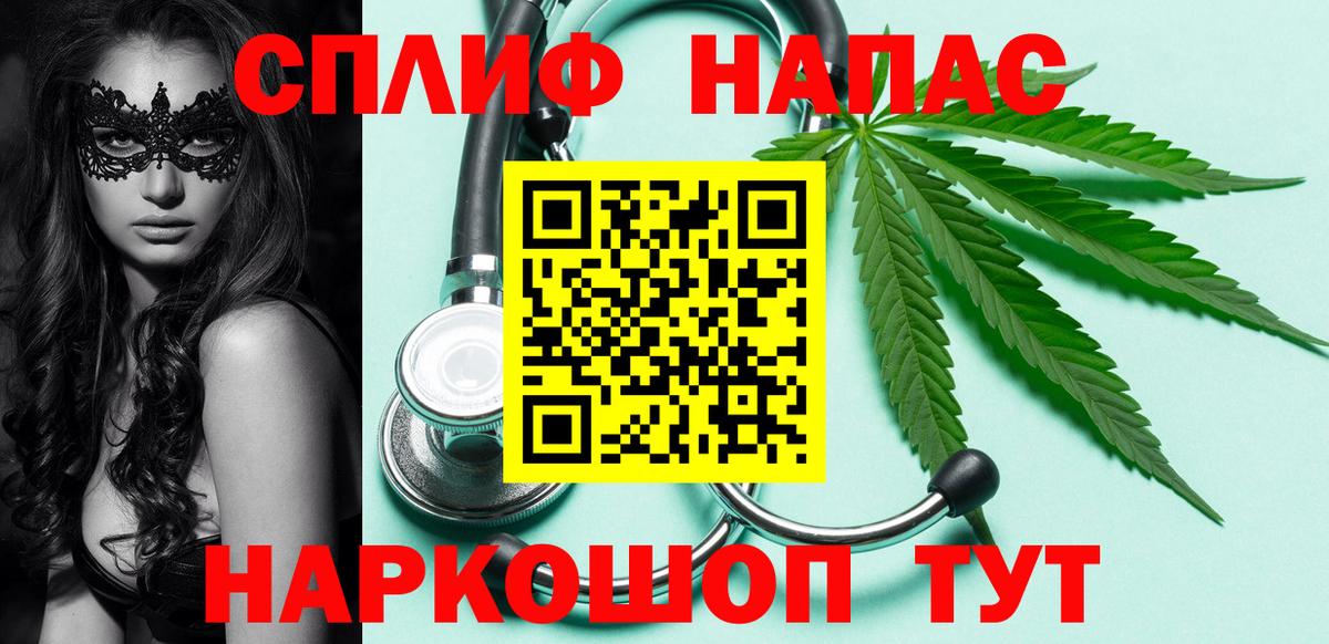 МАРИХУАНА планчик  Вход с VPN  Конопля Bruce Banner  Марихуана сатива  Красноярск 