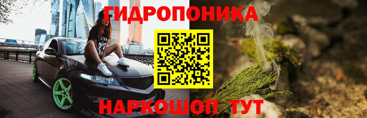 Марихуана VHQ Красноярск